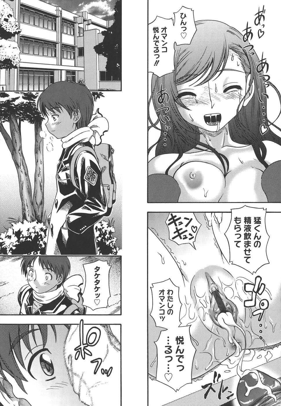 Page 189