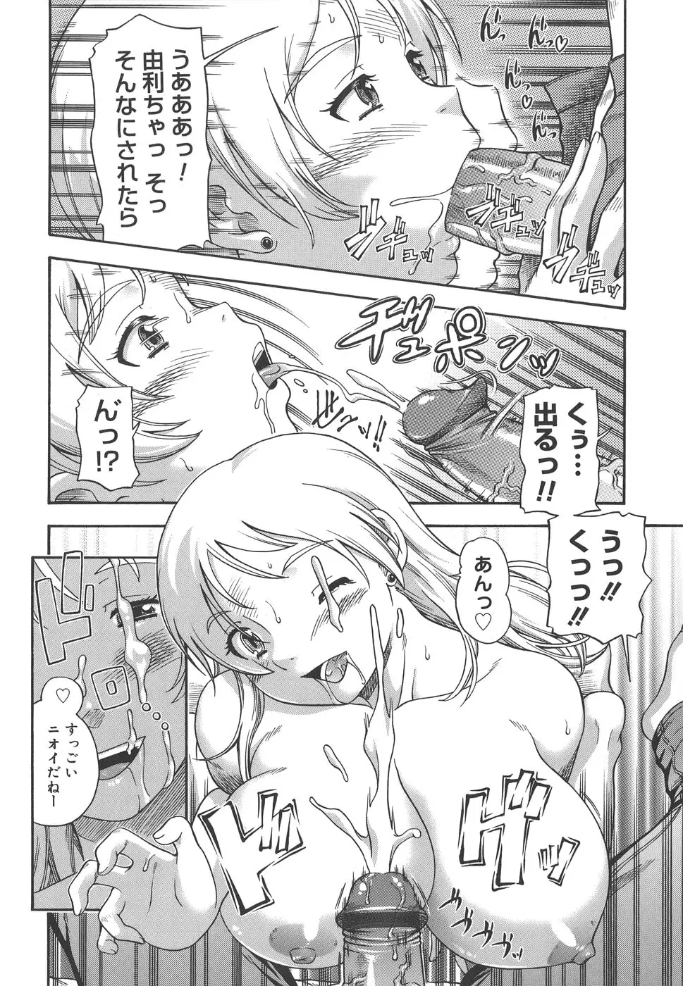 Page 194