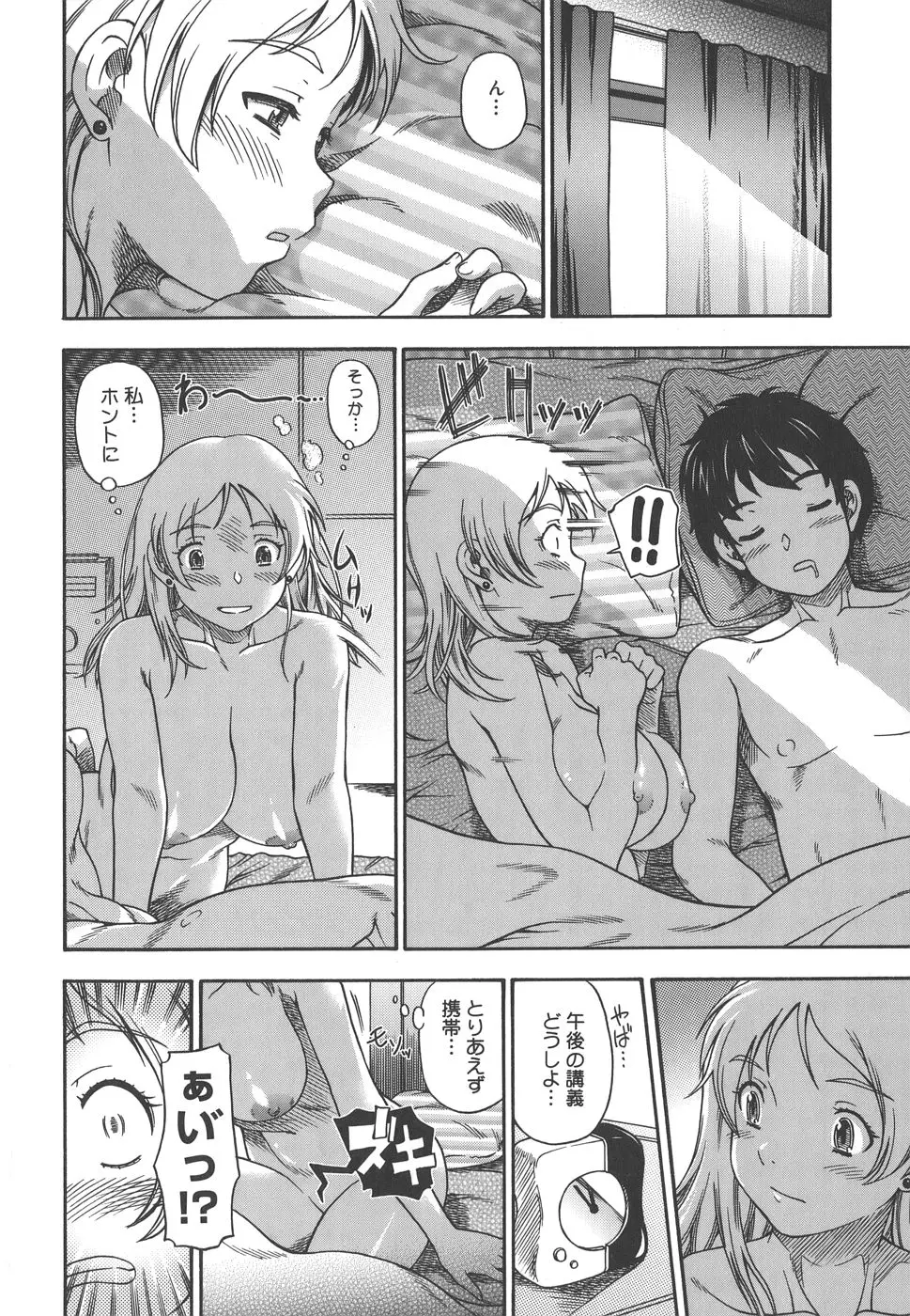 Page 202