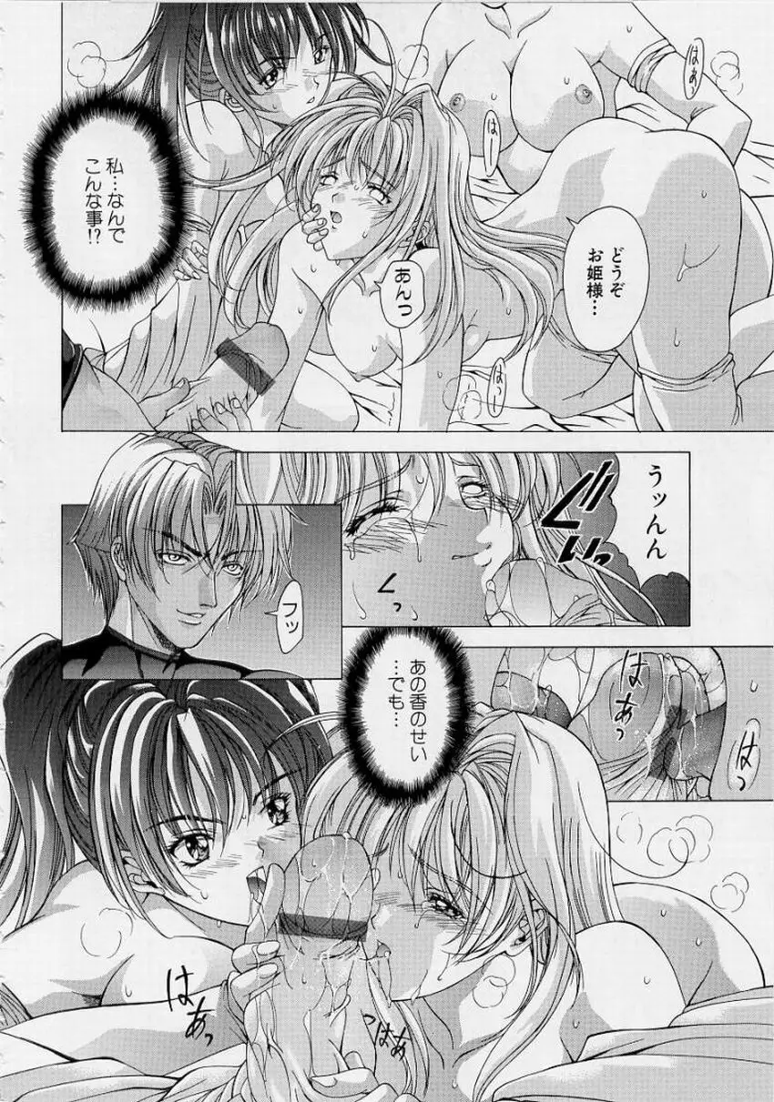 Page 90