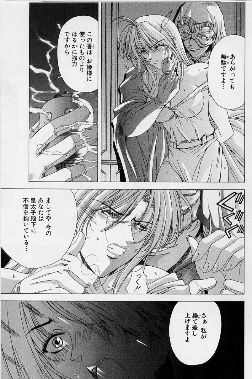 Page 121