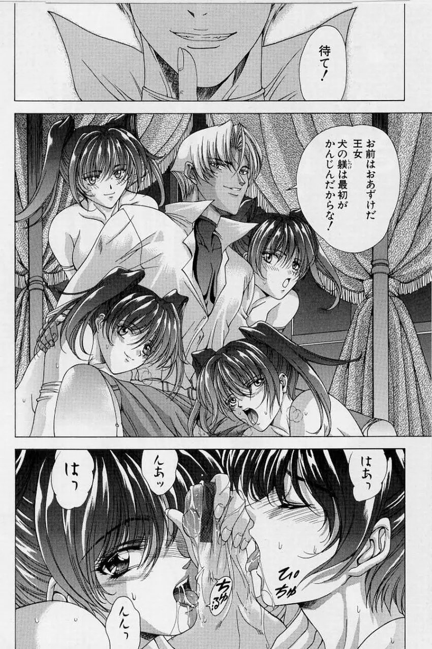 Page 124