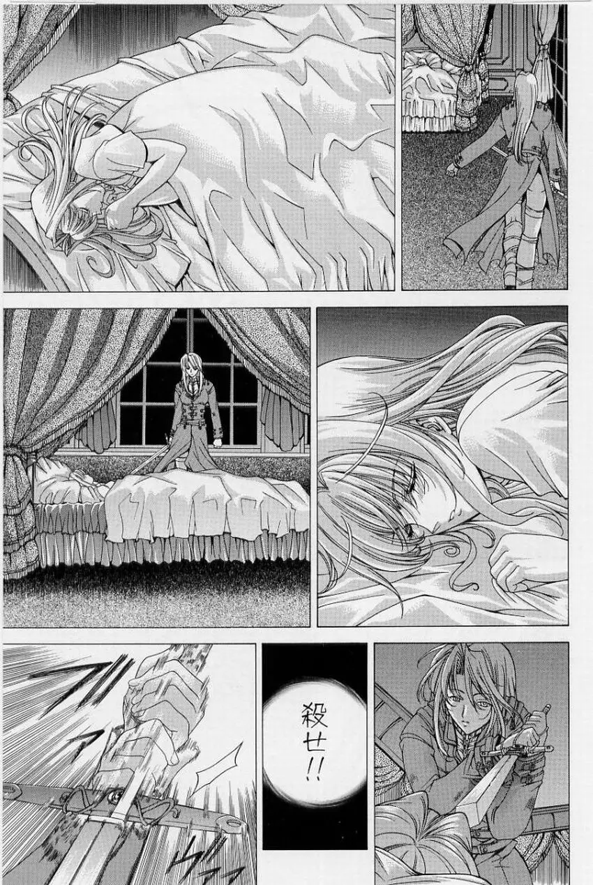 Page 147