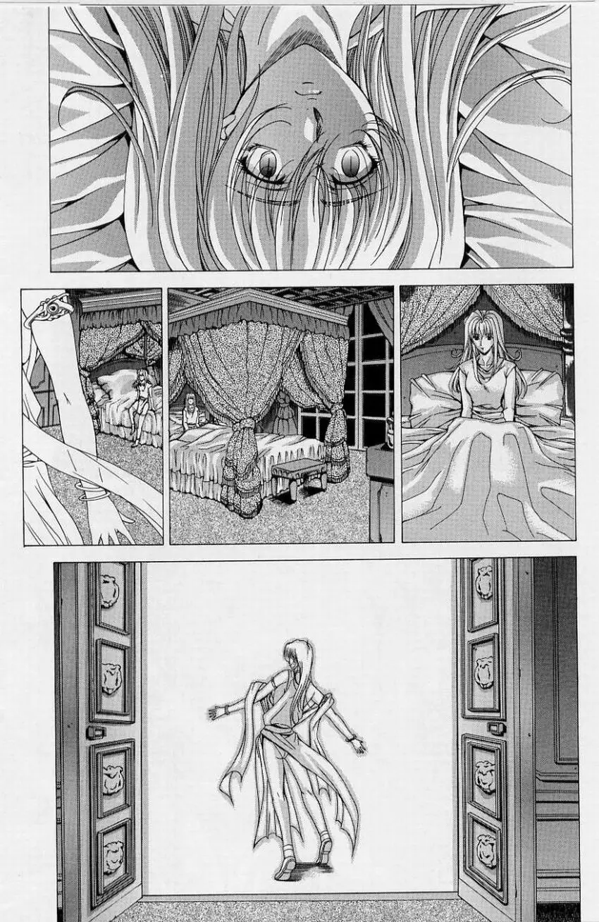 Page 161