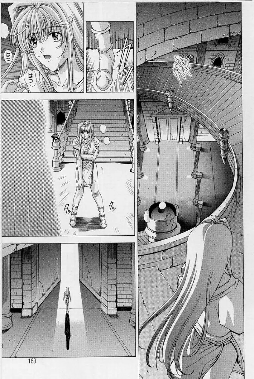 Page 163