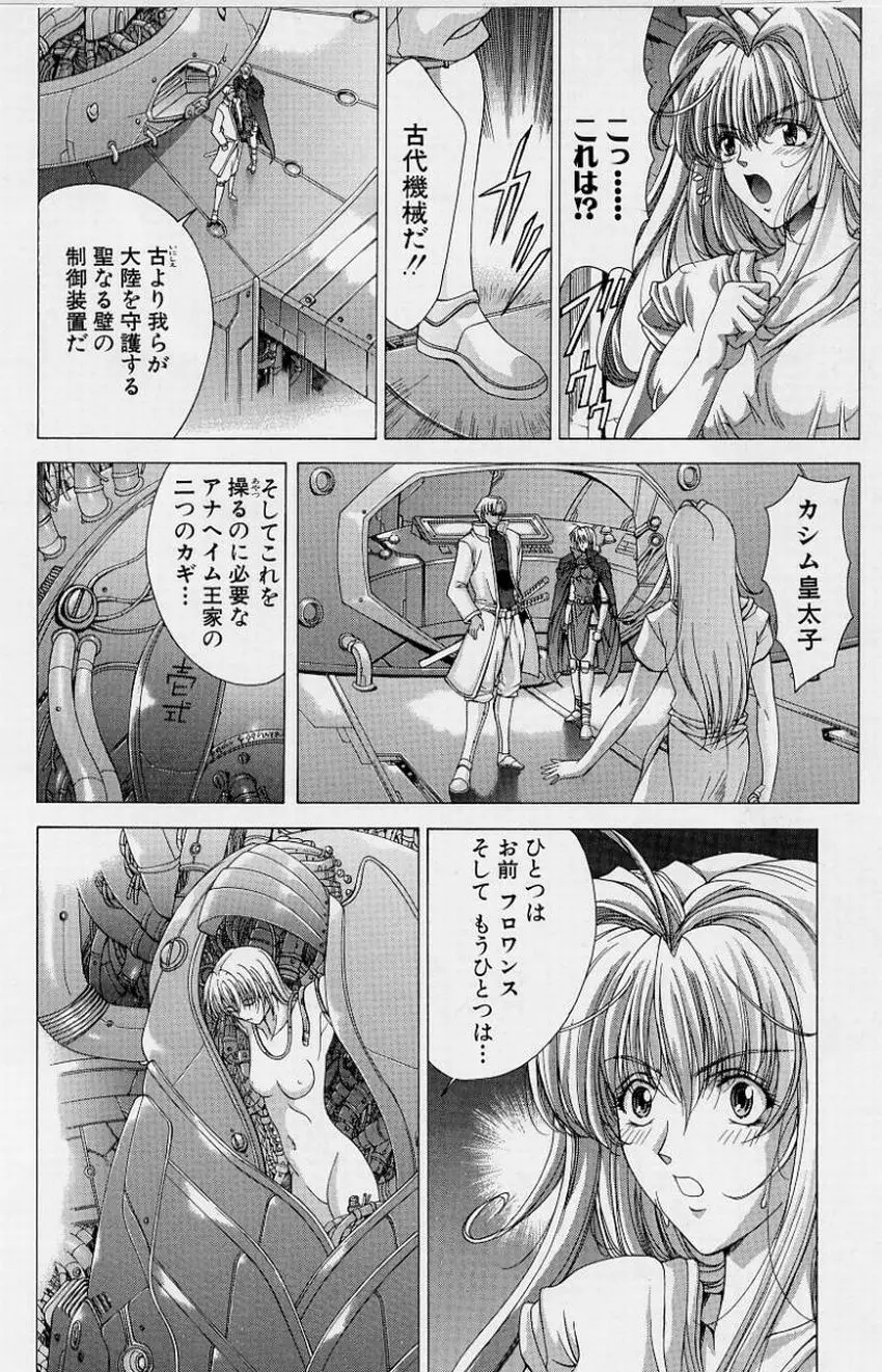 Page 166