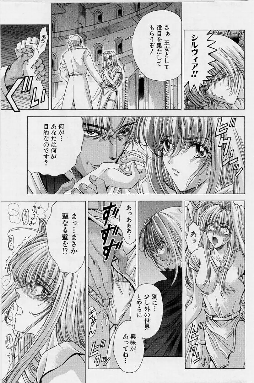 Page 167