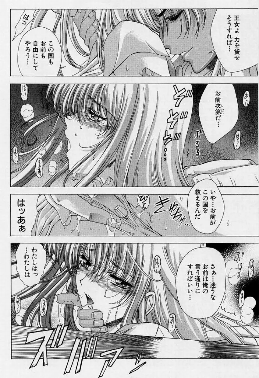 Page 168