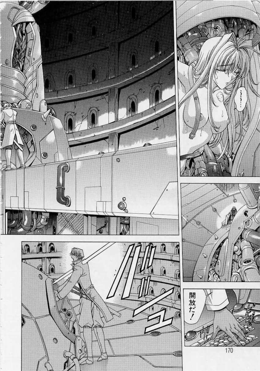 Page 170