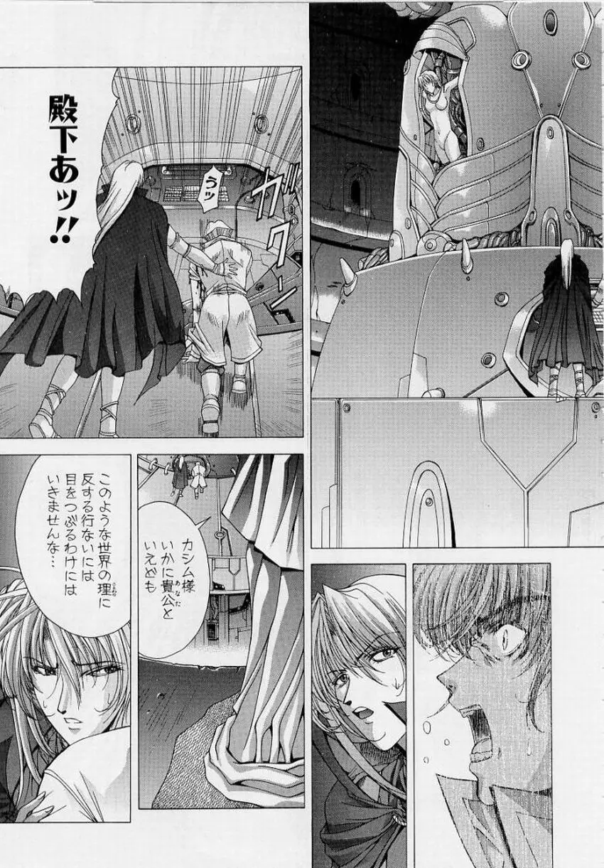 Page 171