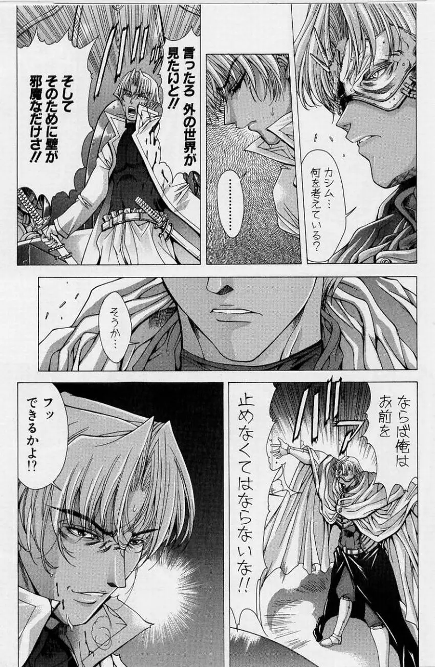 Page 173