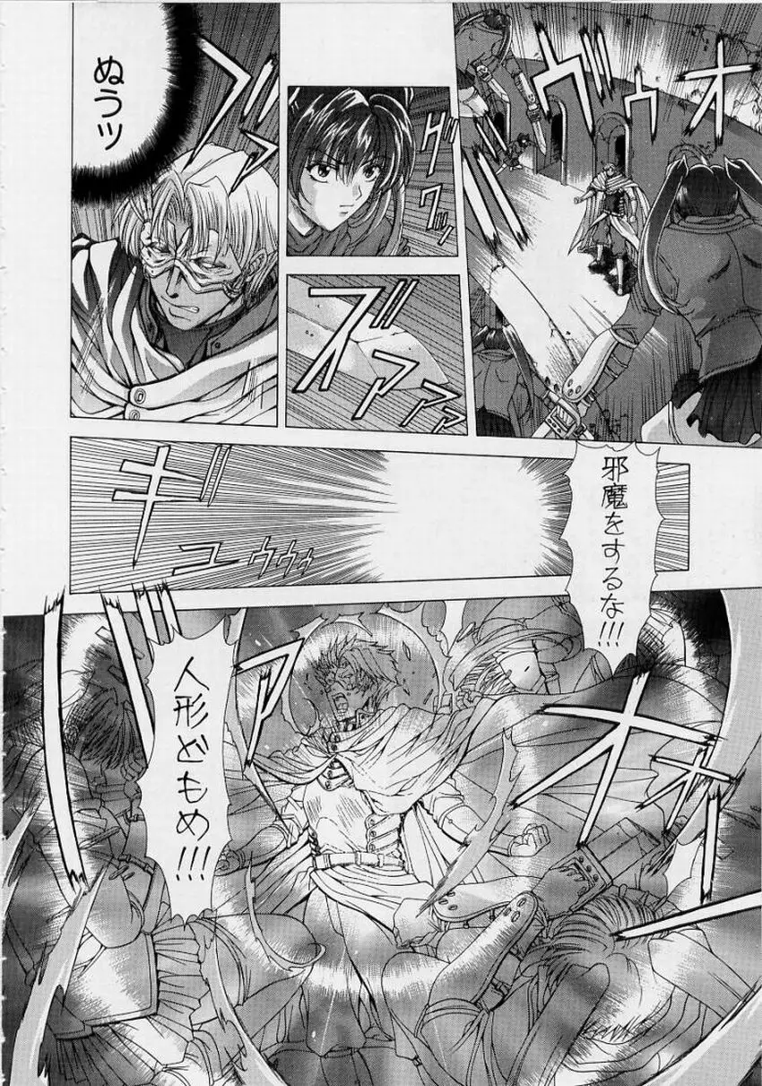 Page 174