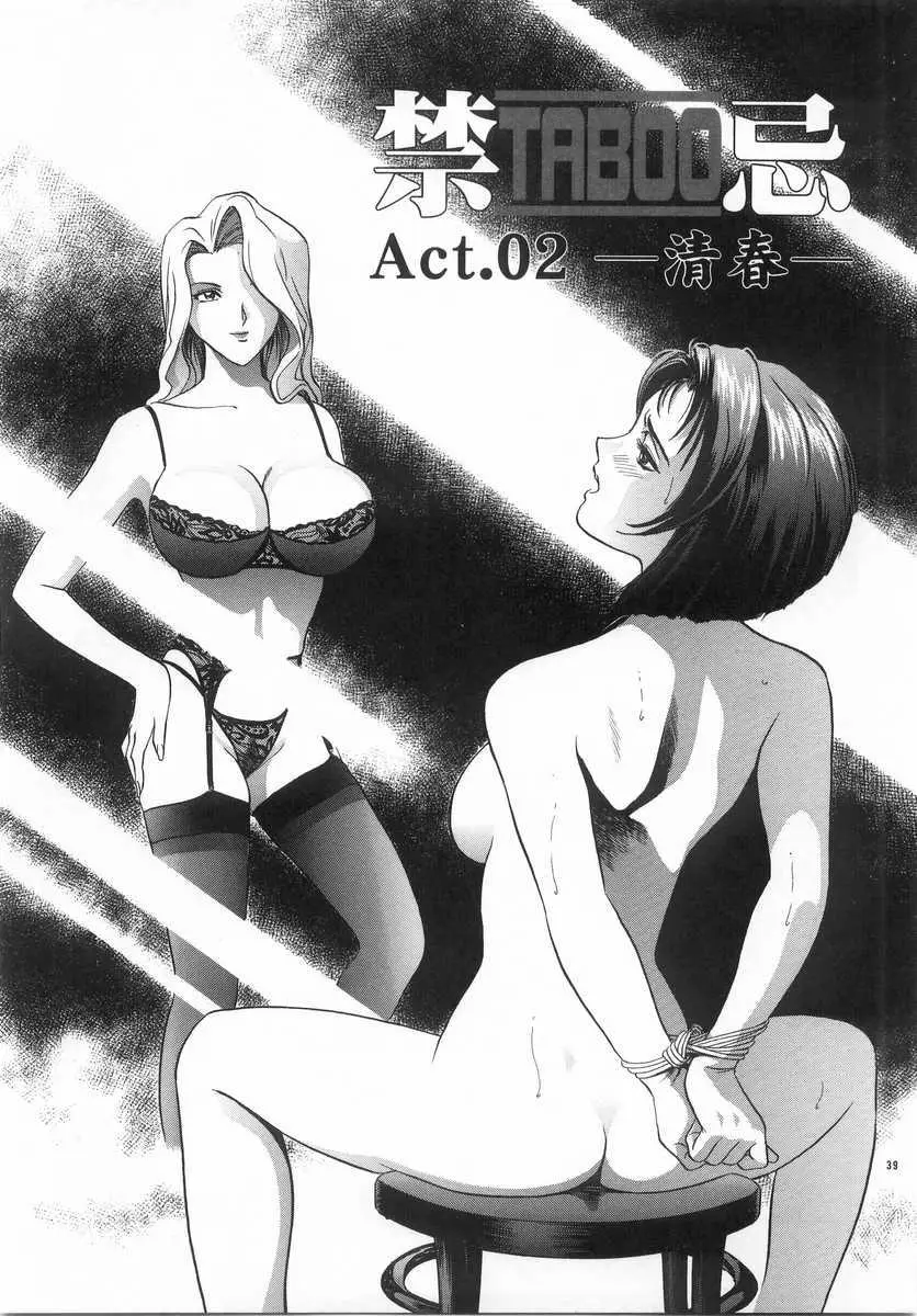 Page 38