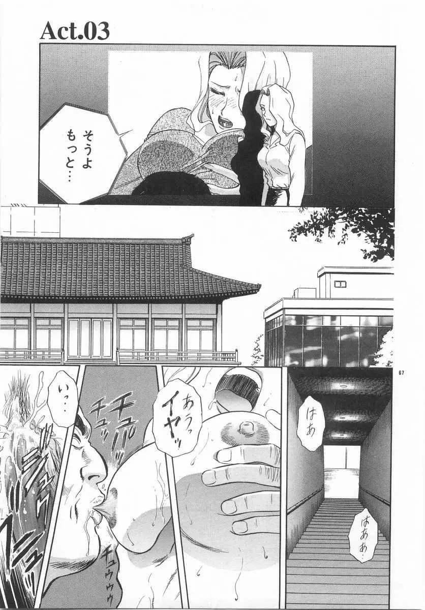 Page 66
