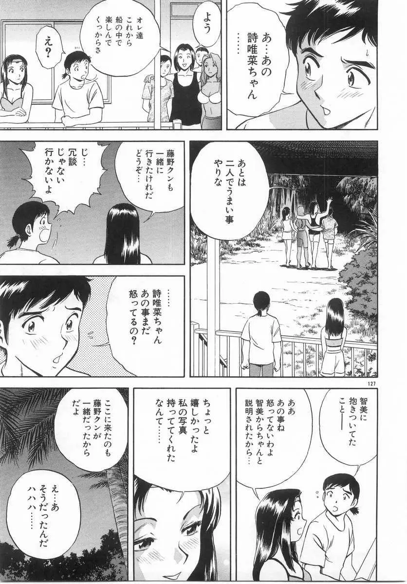 Page 126