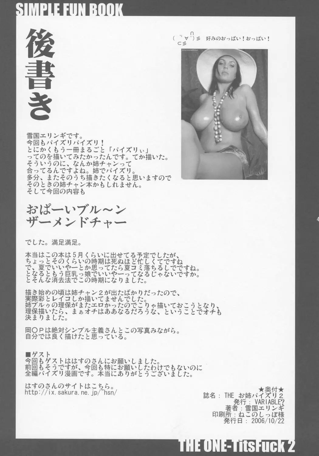 Page 41