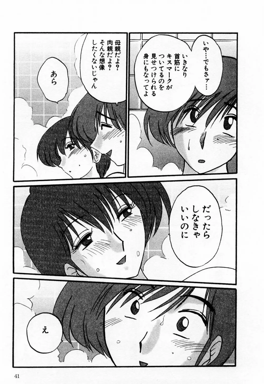Page 47
