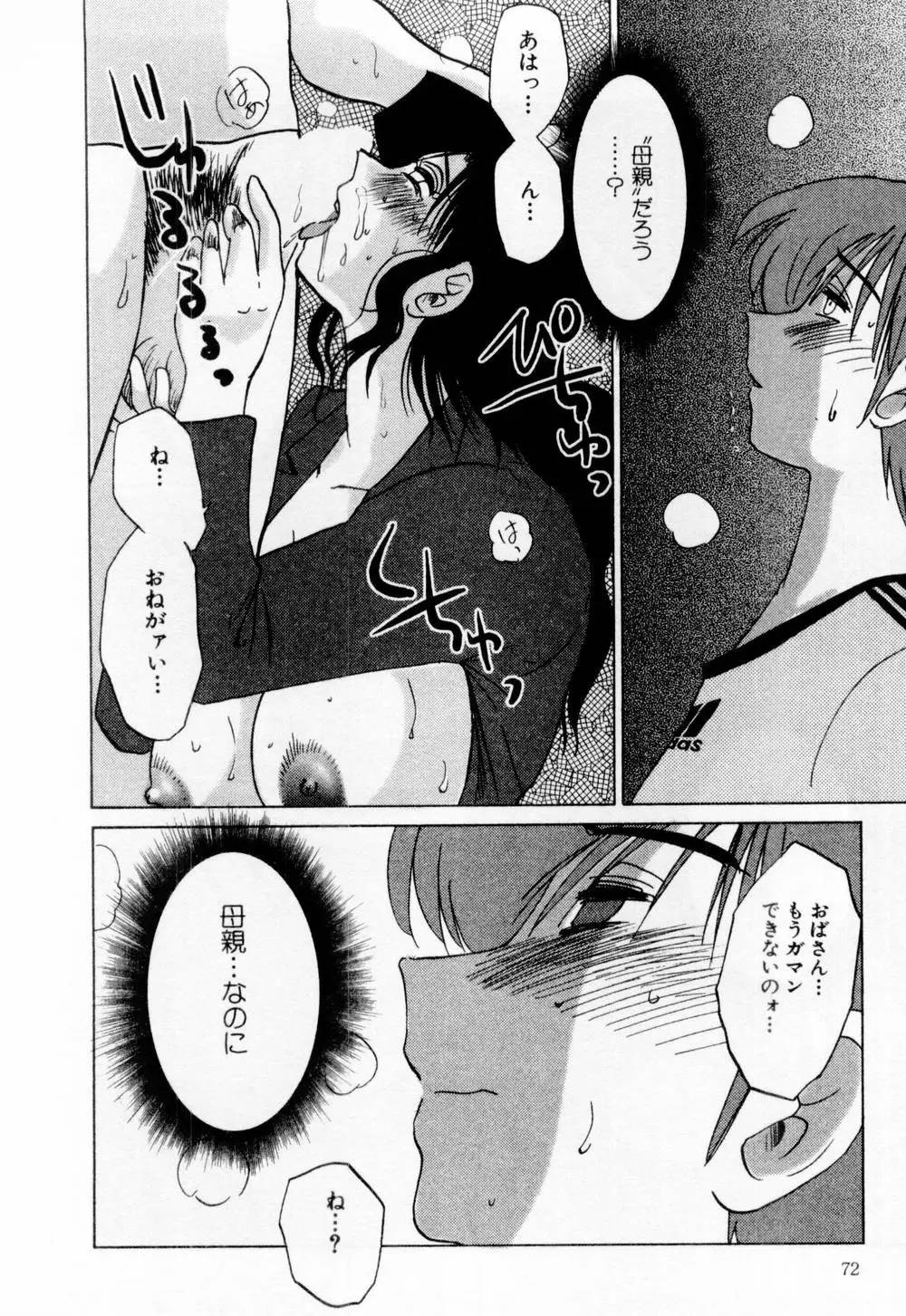 Page 78