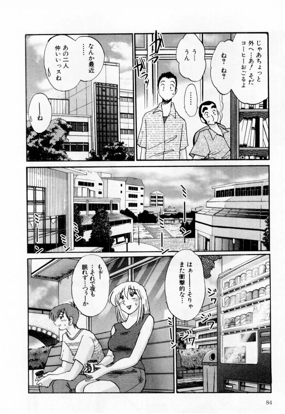 Page 90