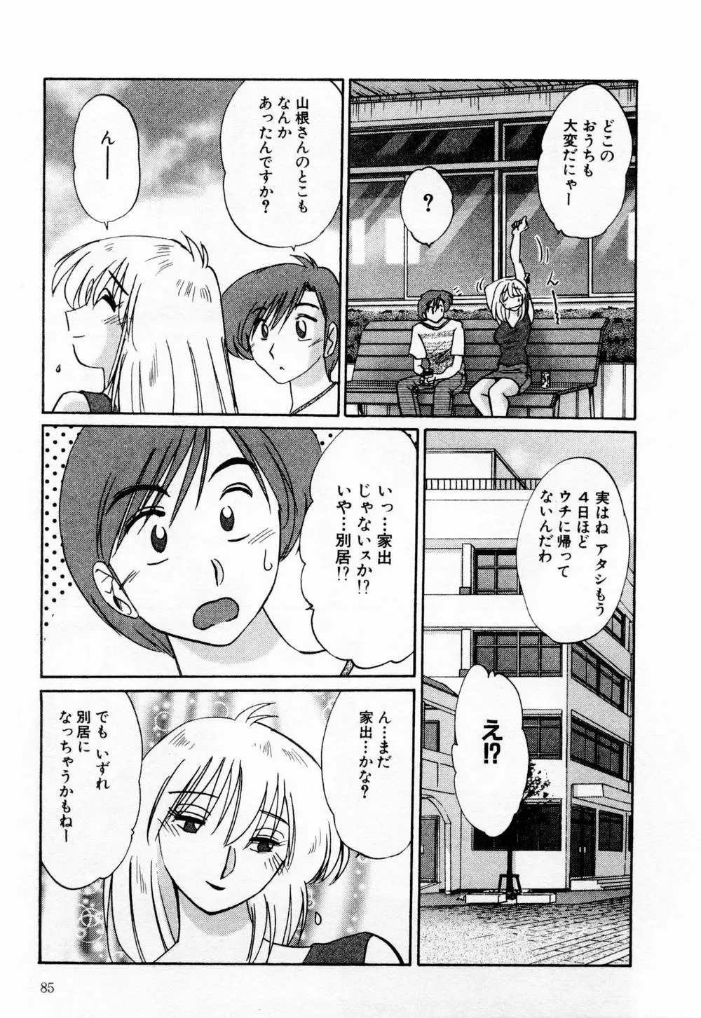 Page 91