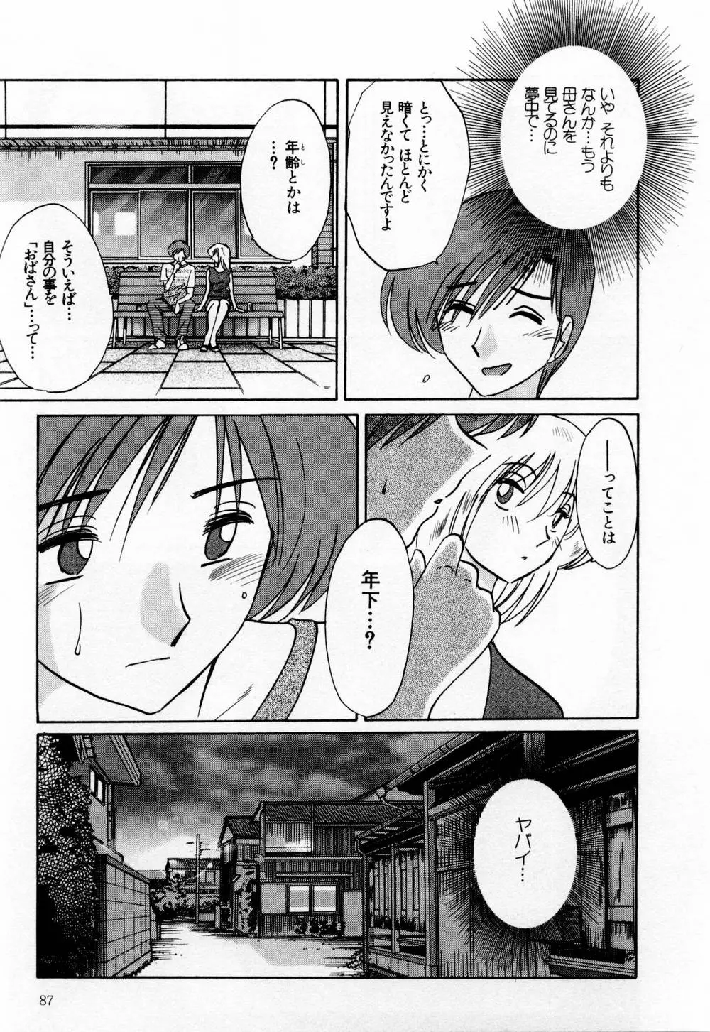 Page 93