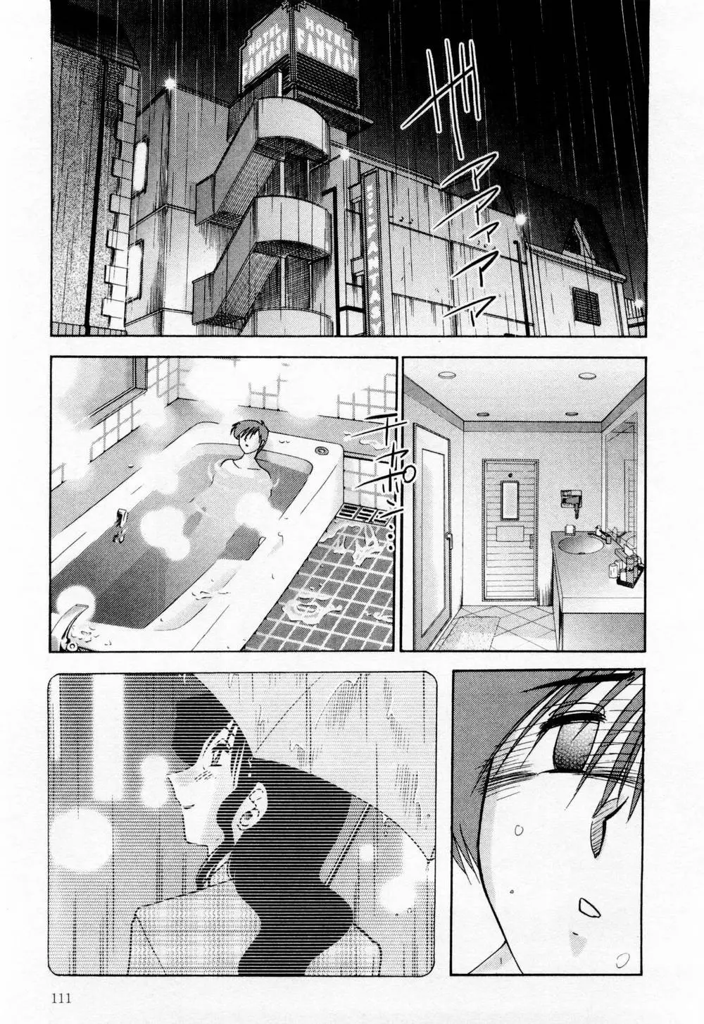 Page 117