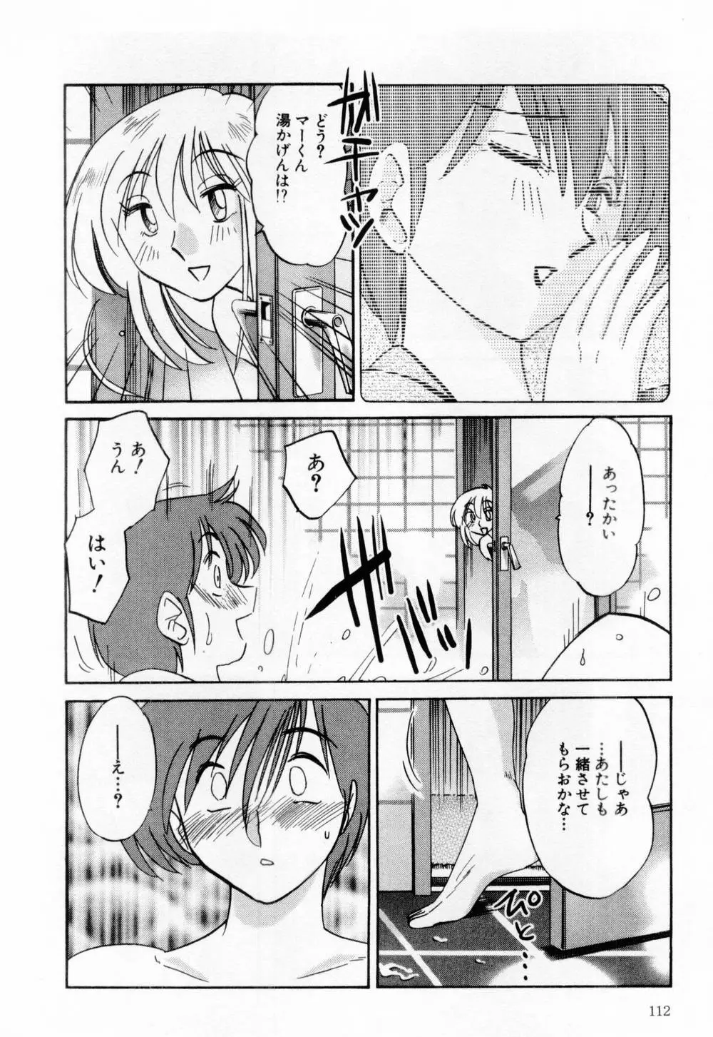 Page 118