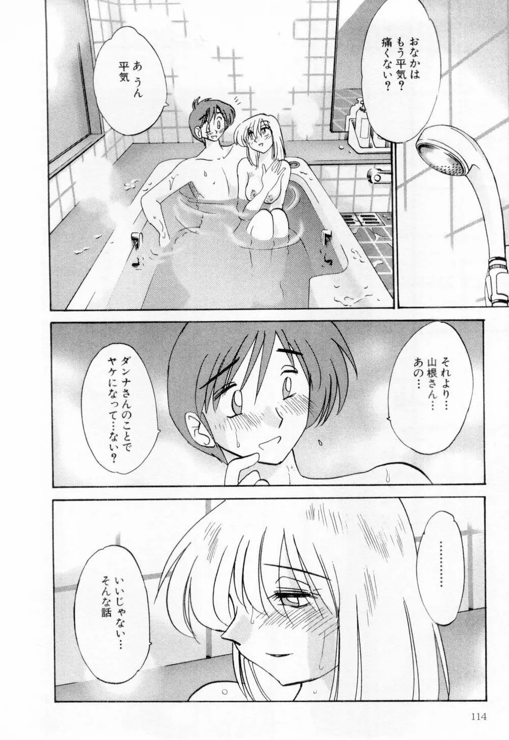 Page 120