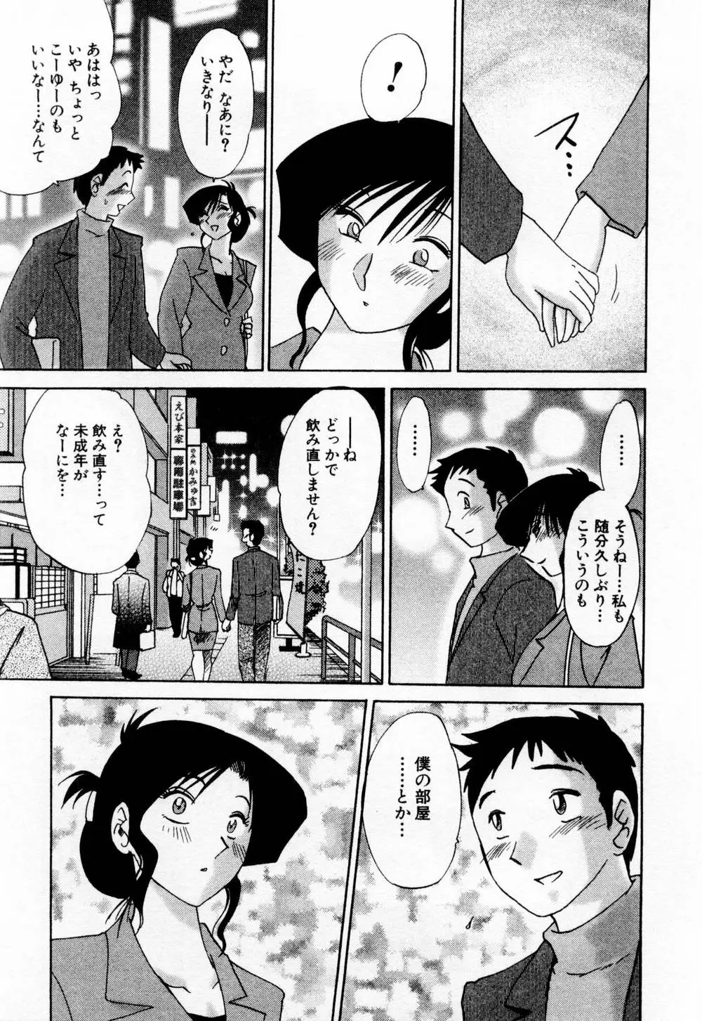 Page 147