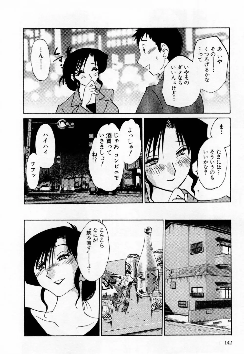 Page 148