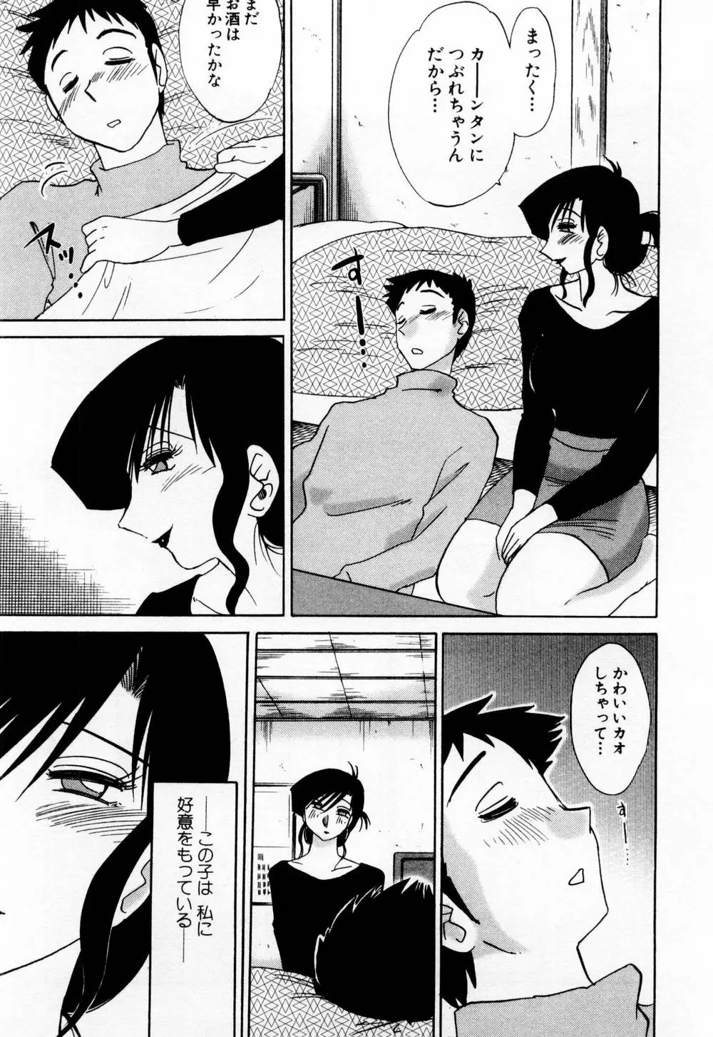 Page 149