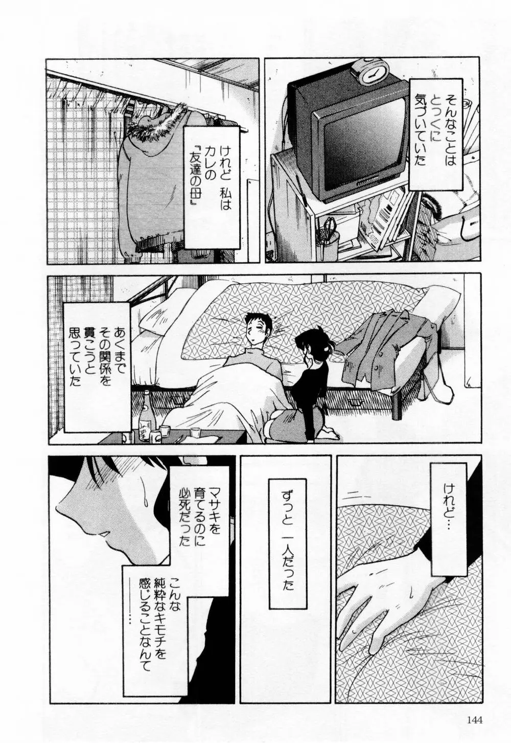 Page 150