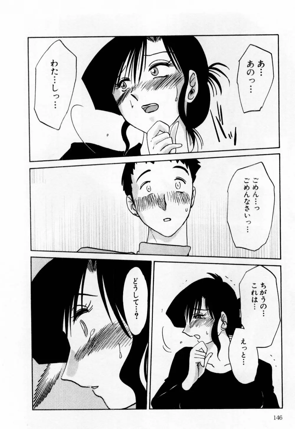 Page 152