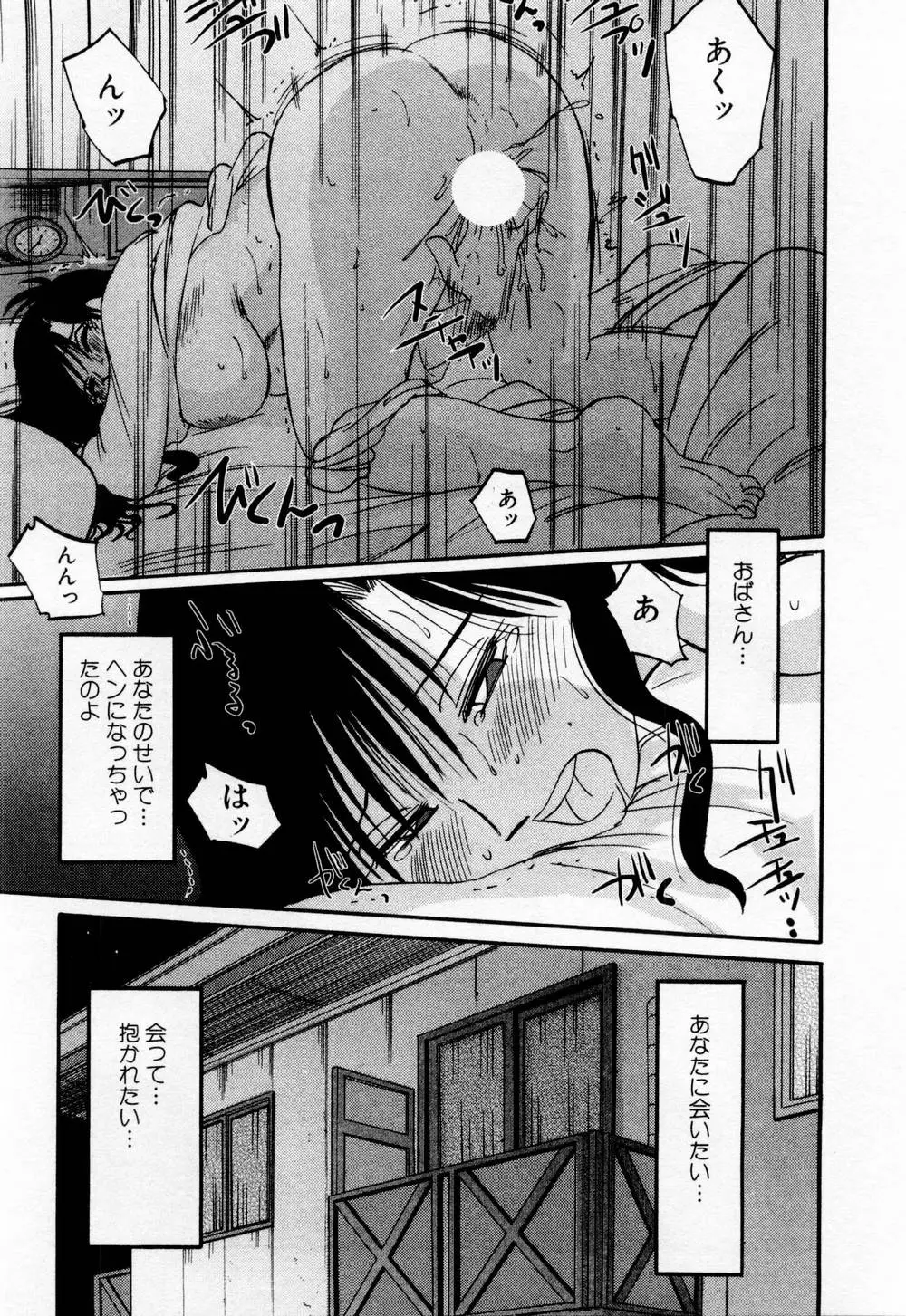 Page 169