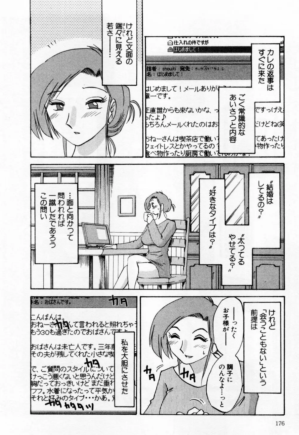 Page 182