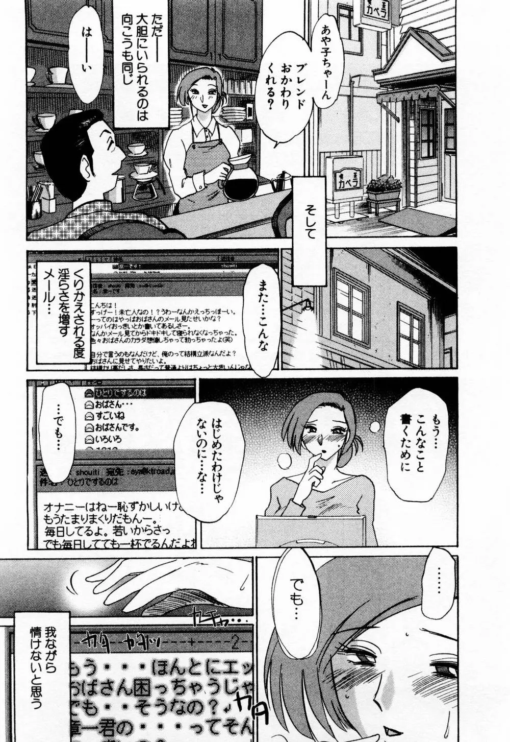 Page 183