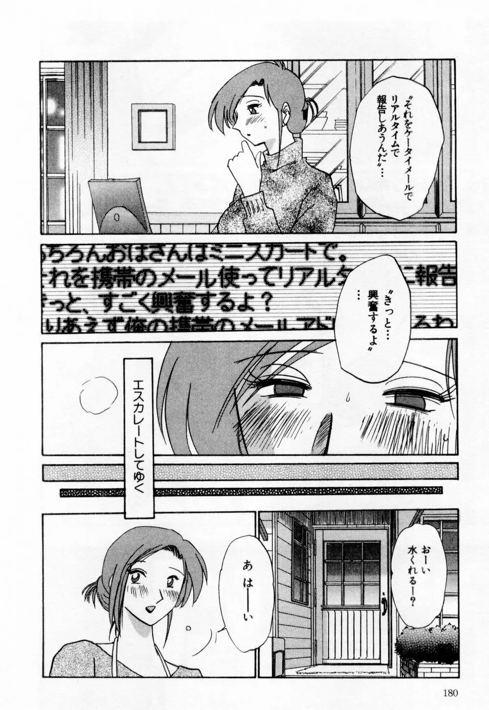 Page 186