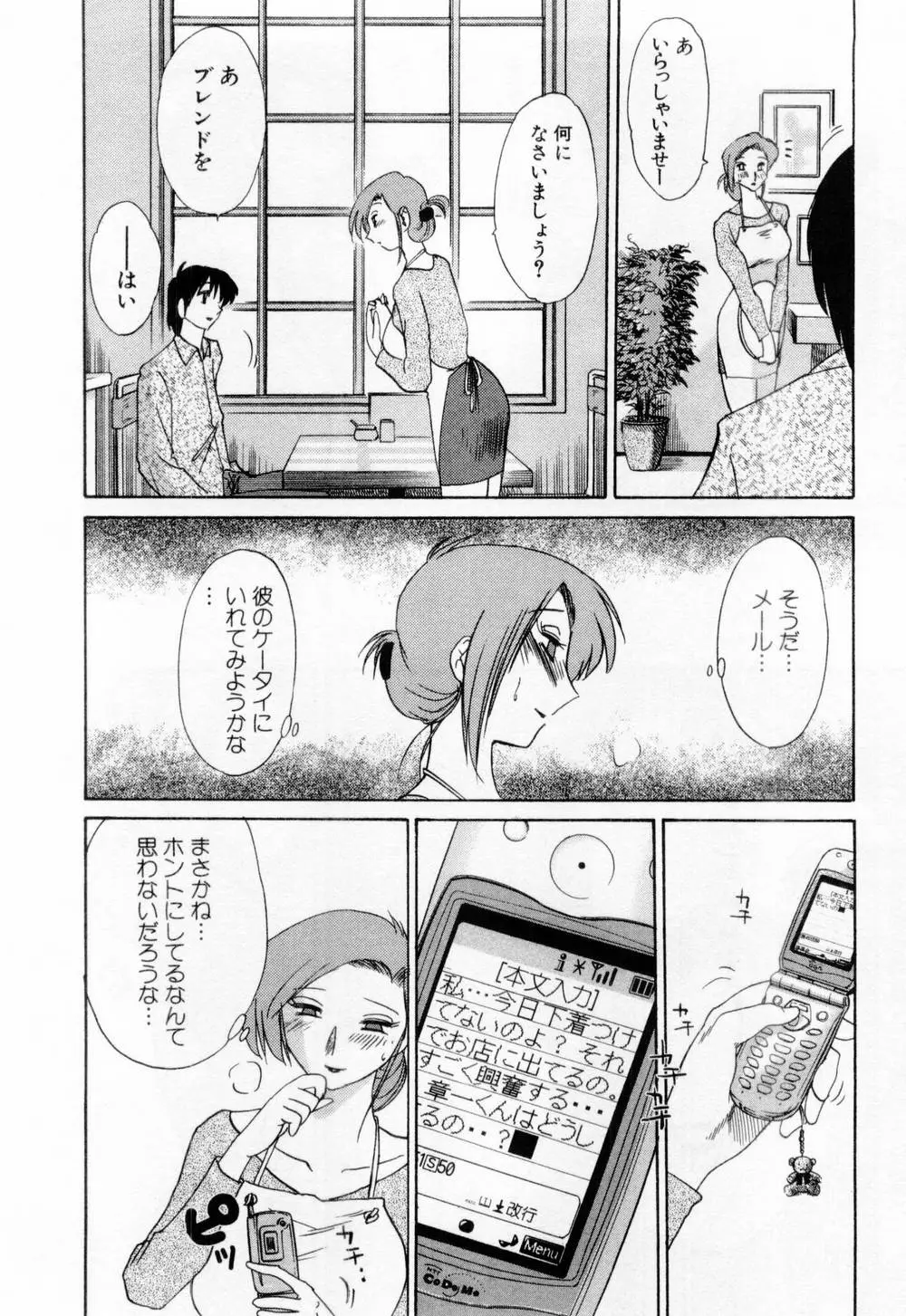 Page 188