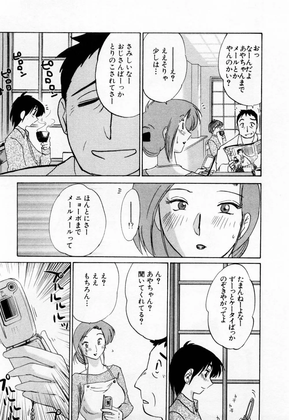 Page 189