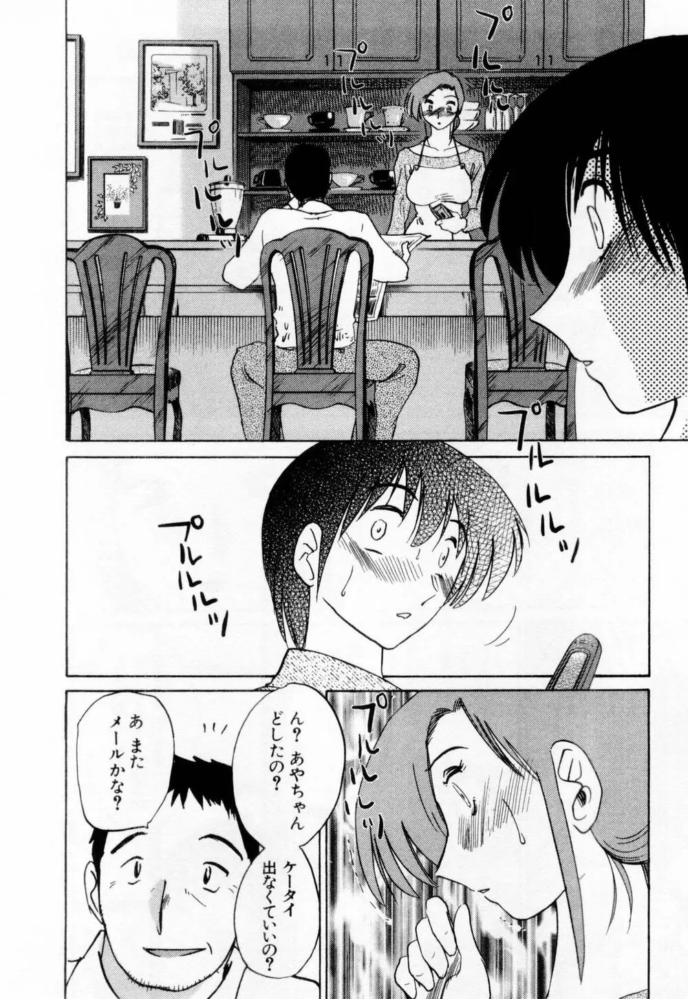 Page 190