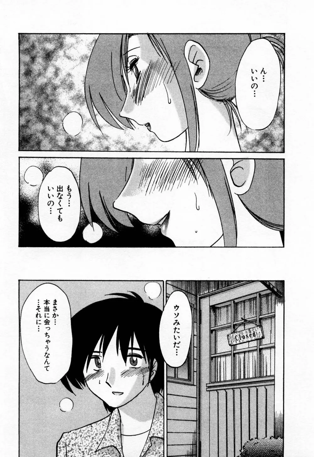 Page 191