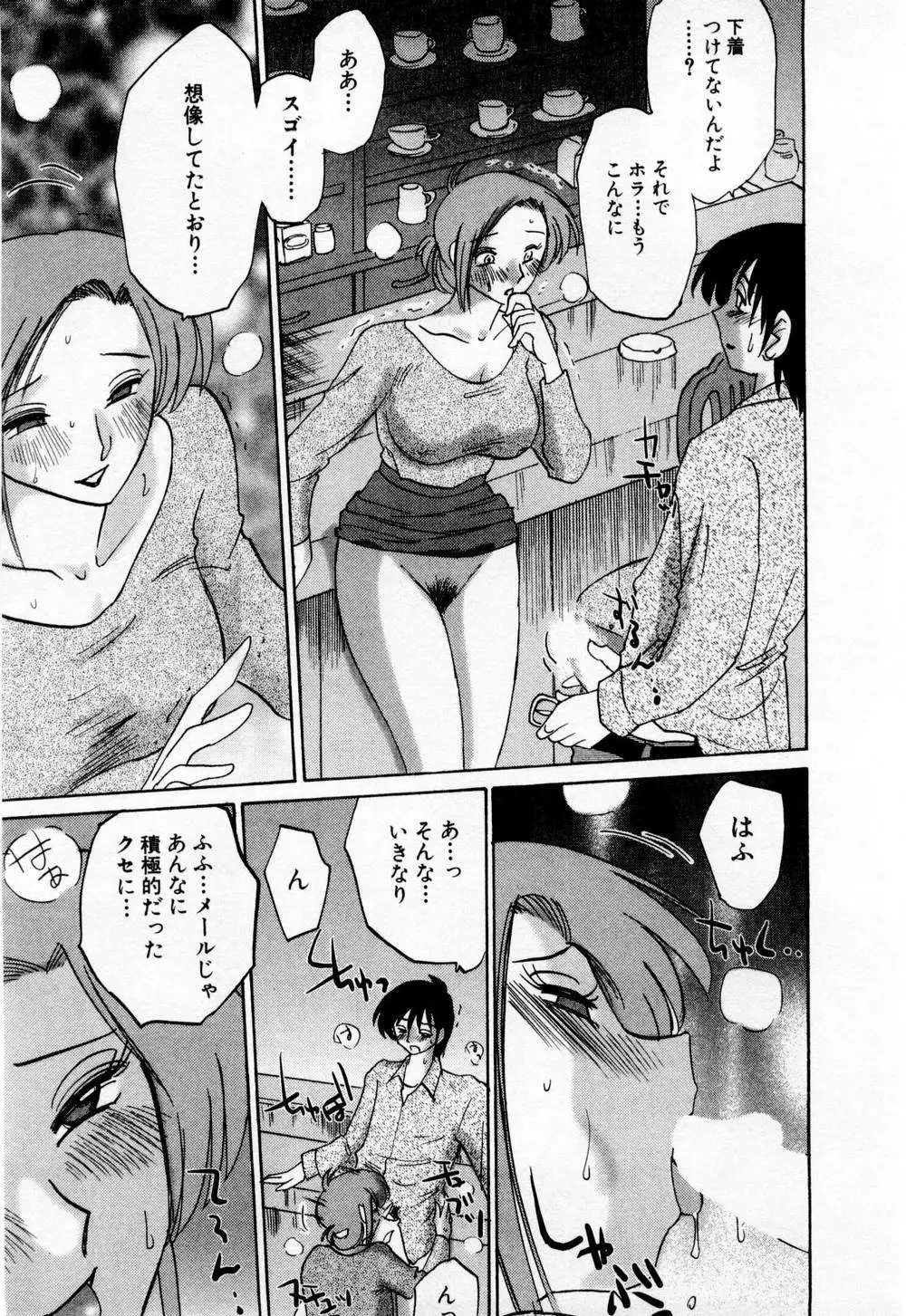 Page 193