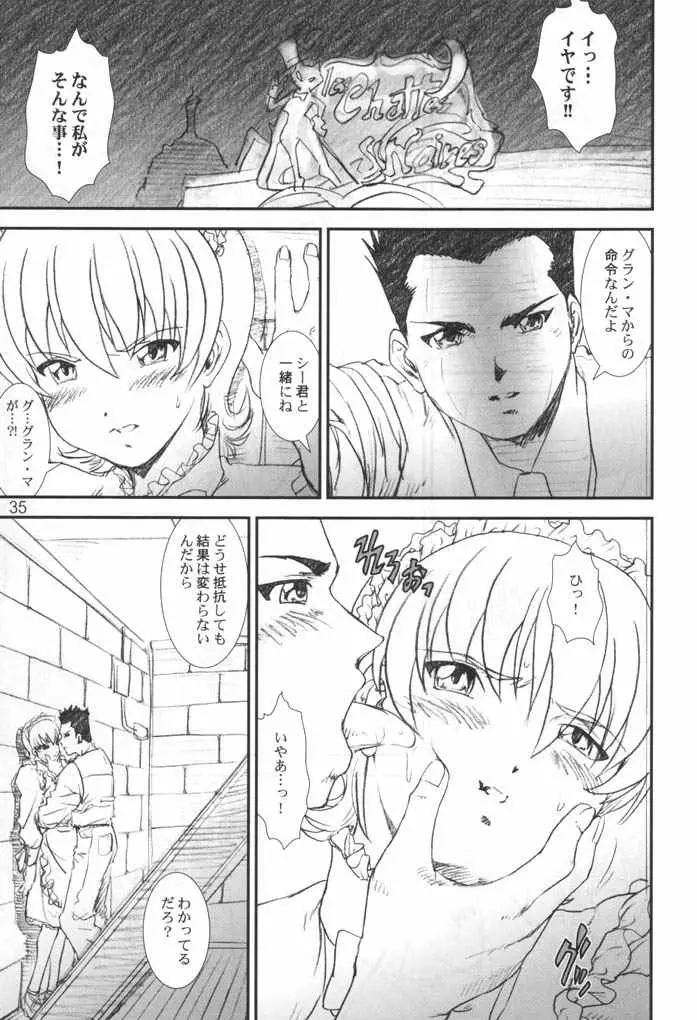 Page 34