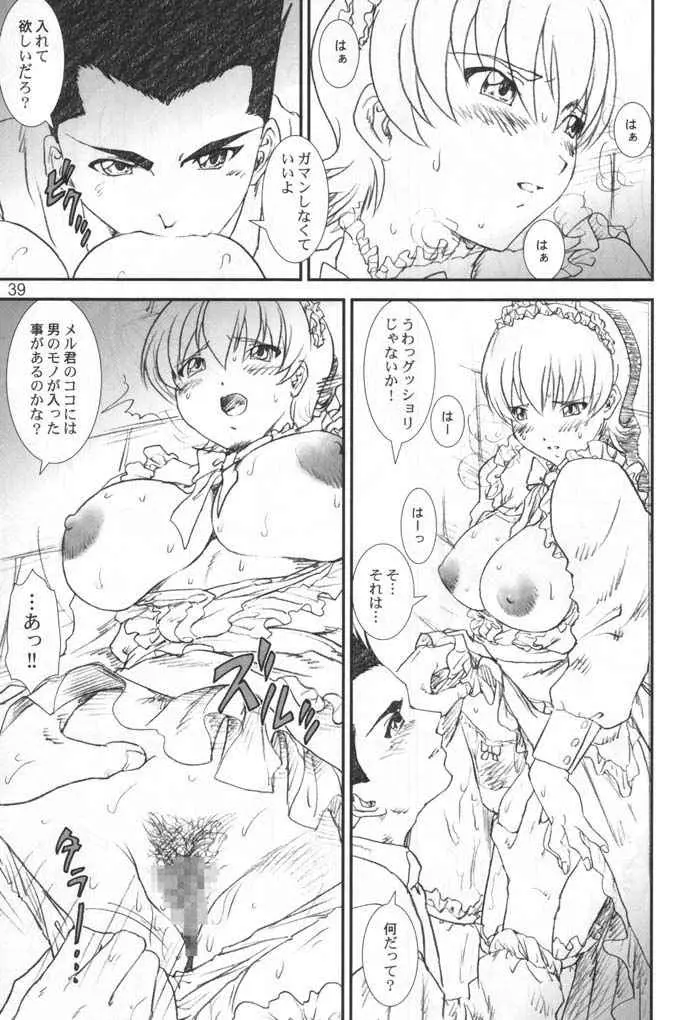 Page 39