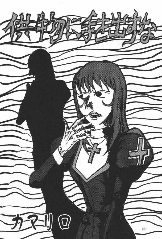 Page 47