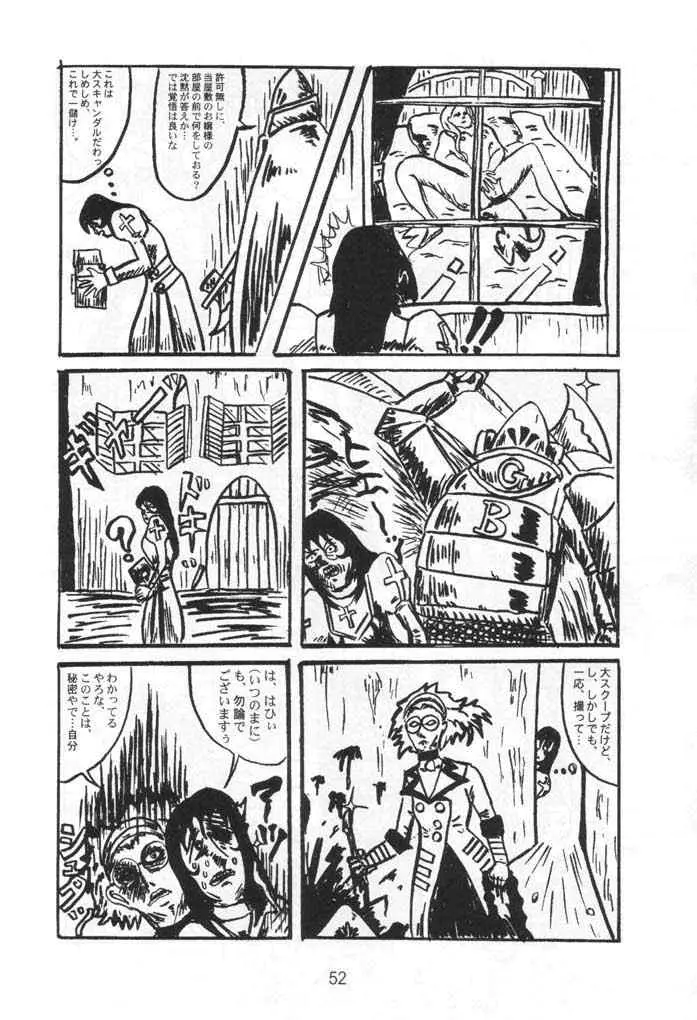 Page 50