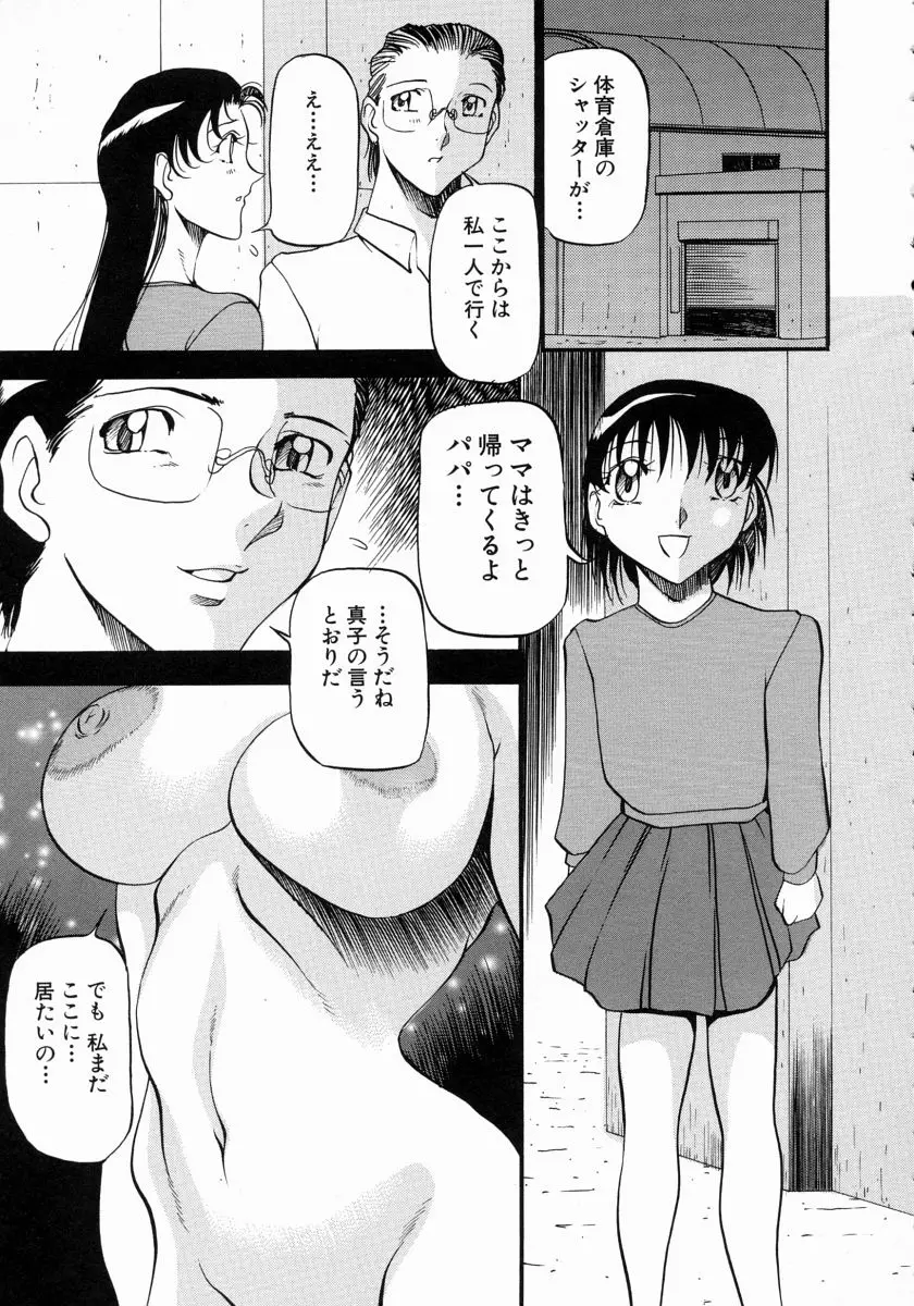Page 180