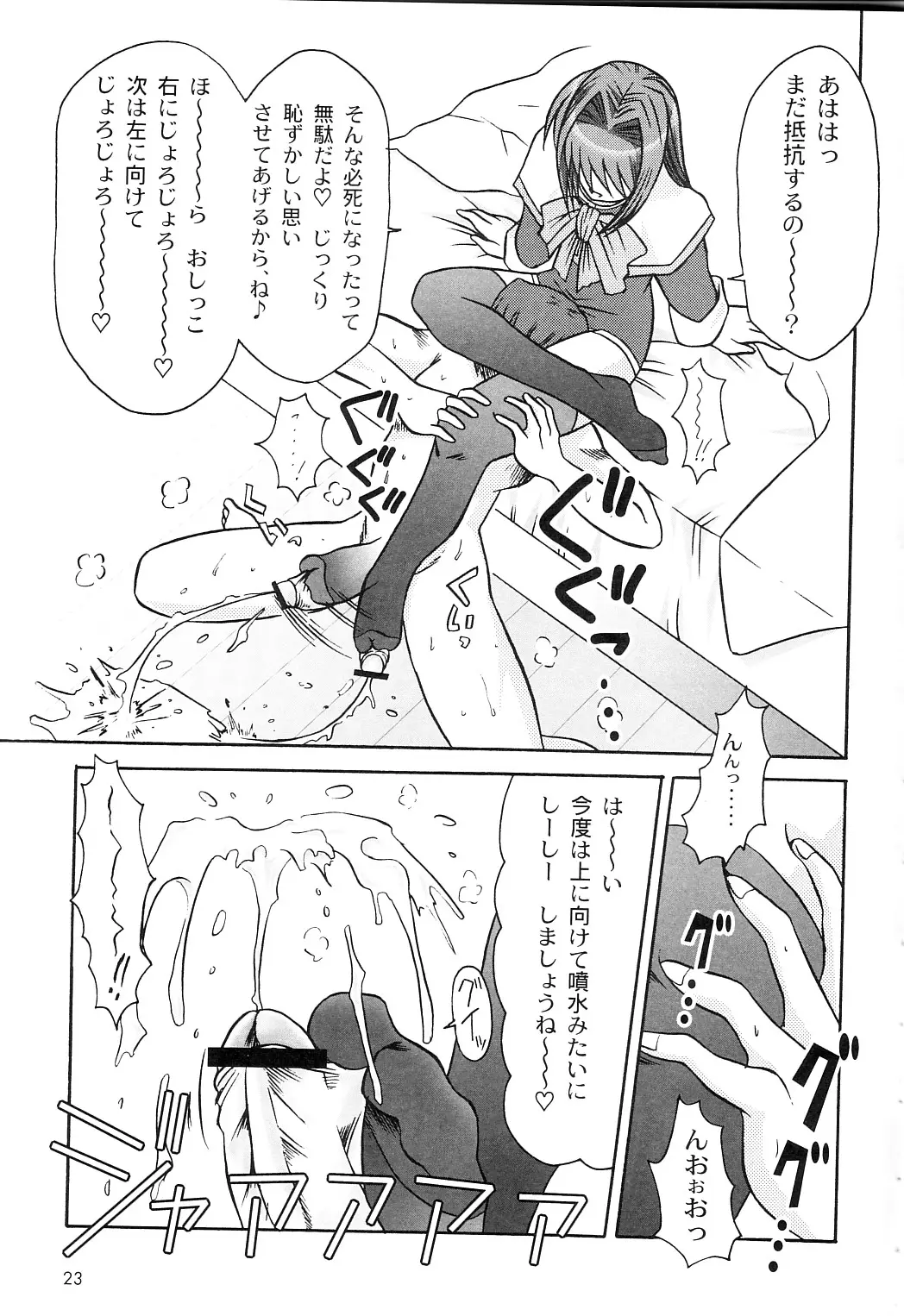 Page 24
