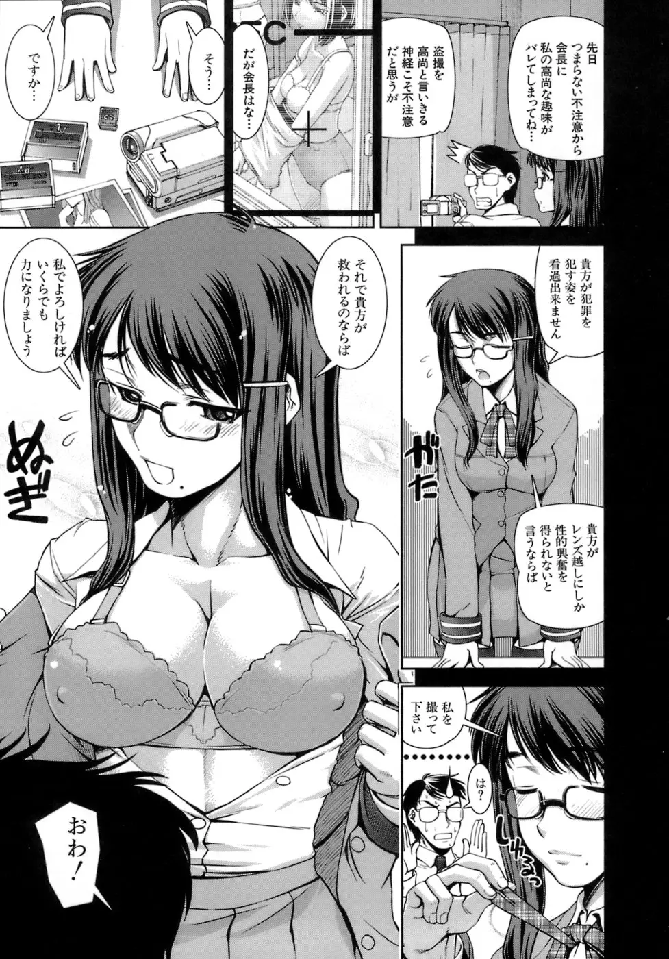 Page 125