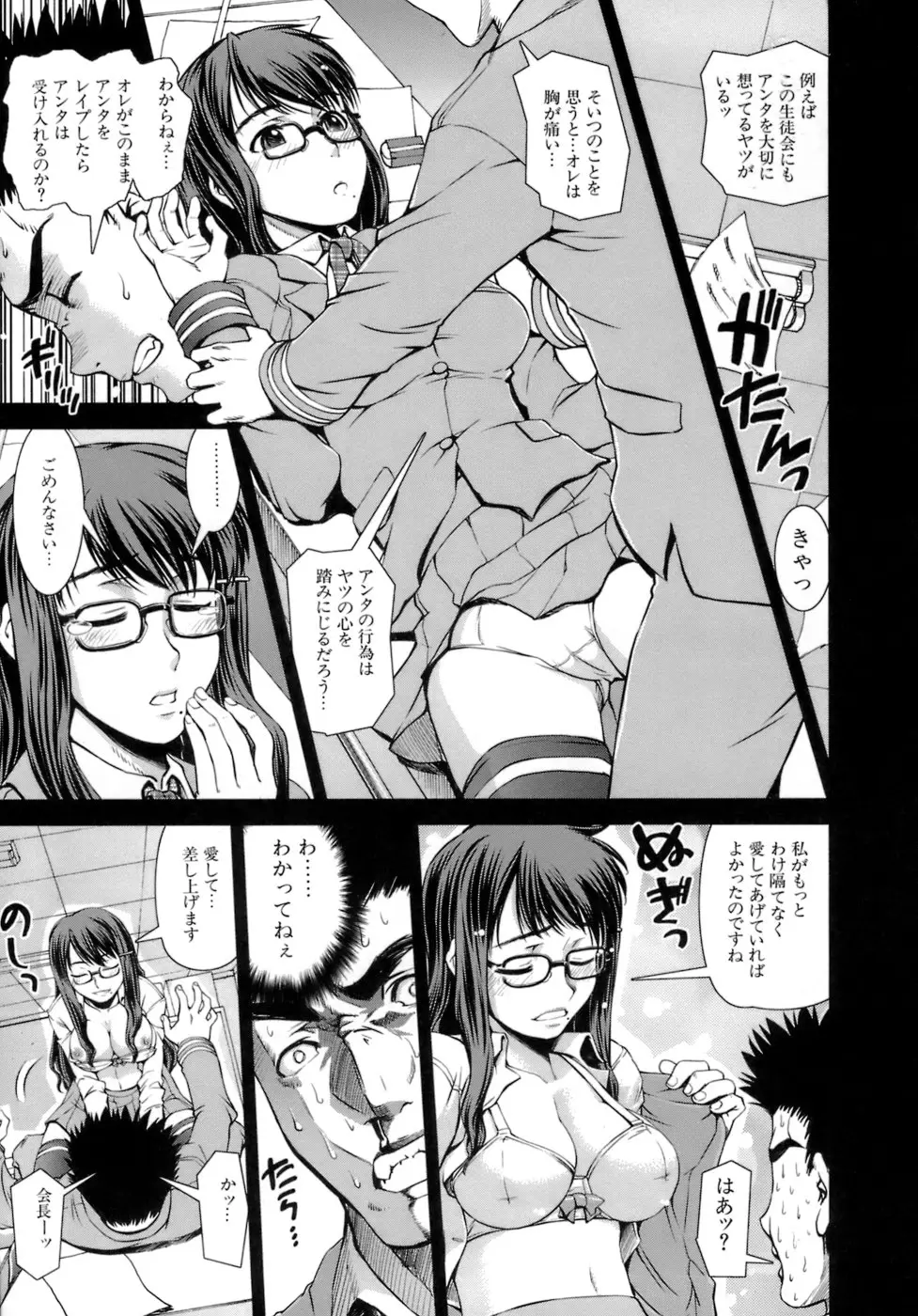 Page 127